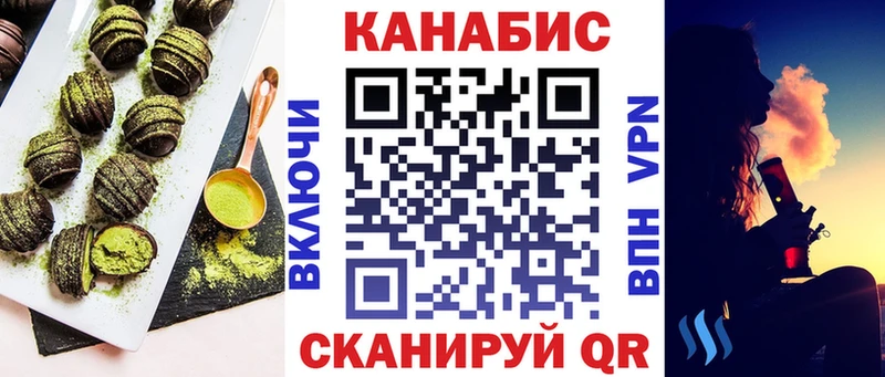 Печенье с ТГК конопля  где купить наркоту  Вязники 
