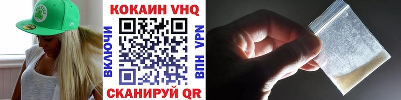 blacksprut вход  Вязники  Кокаин 97%  купить  сайты 