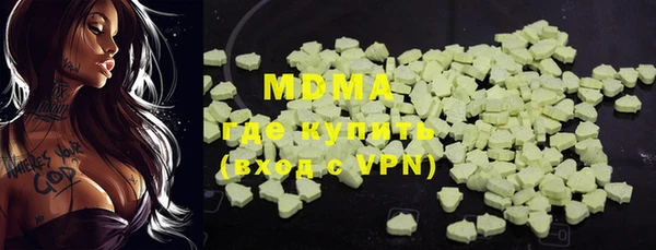 первитин Белокуриха