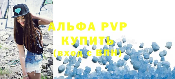 первитин Белокуриха