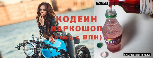 метадон Белоозёрский