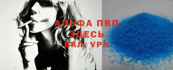 первитин Белокуриха