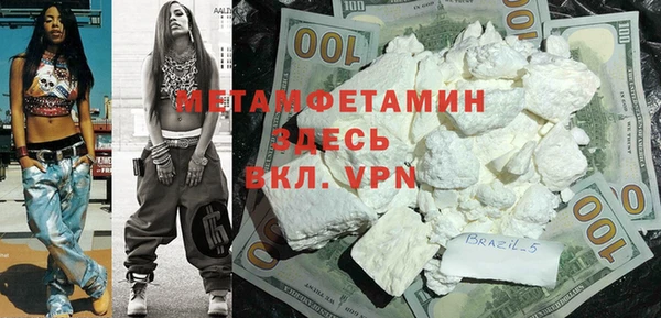 не бодяженный Беломорск