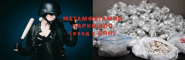 метадон Белоозёрский