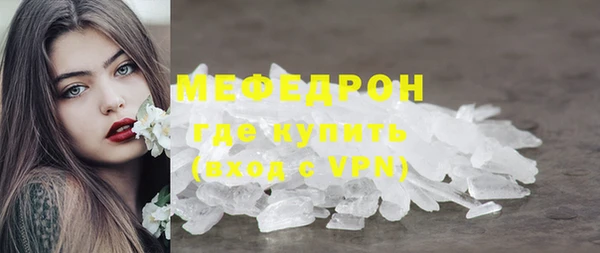 первитин Белокуриха