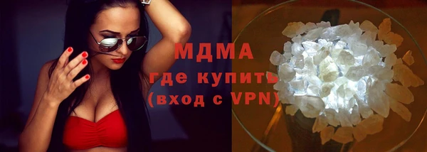 соль ск Пролетарск