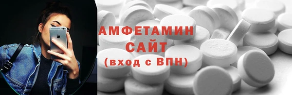 первитин Белокуриха