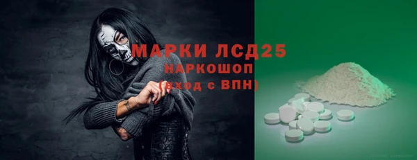 метадон Белоозёрский