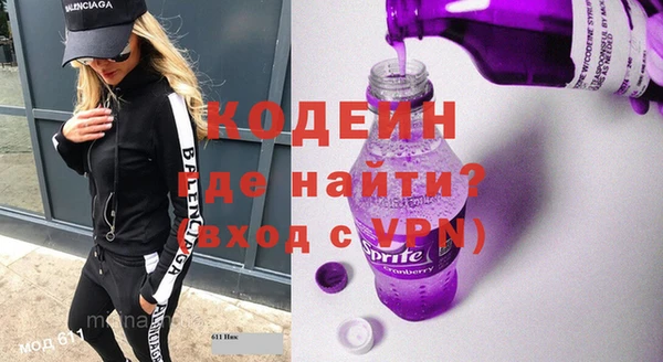 первитин Белокуриха