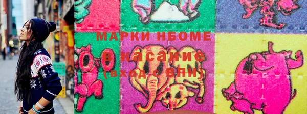 первитин Белокуриха