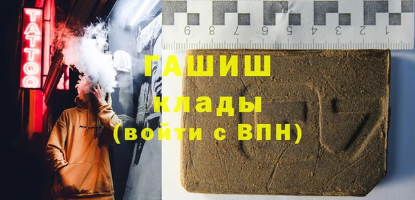 первитин Белокуриха