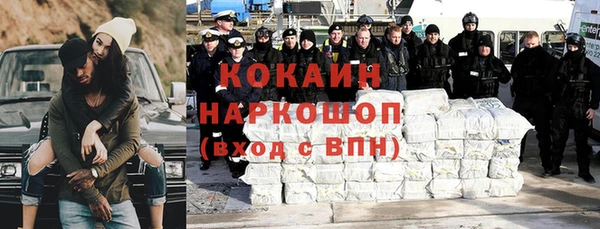 не бодяженный Беломорск