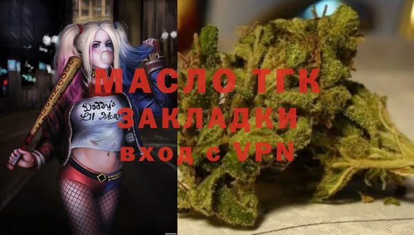 первитин Белокуриха