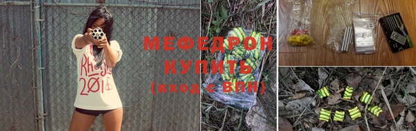первитин Белокуриха