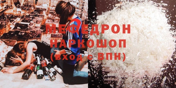 первитин Белокуриха