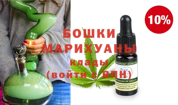 первитин Белокуриха
