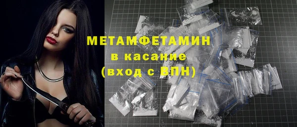 метадон Белоозёрский