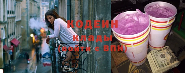 метадон Белоозёрский