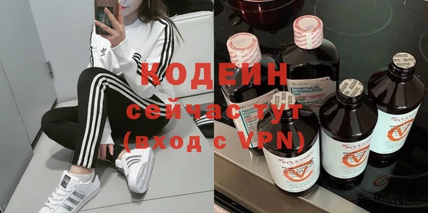 метадон Белоозёрский