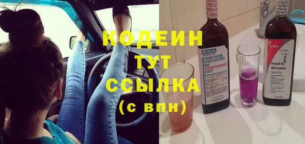 метадон Белоозёрский