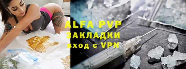 меф VHQ Протвино