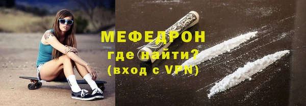 первитин Белокуриха
