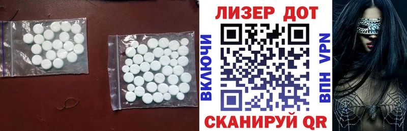 Лсд 25 экстази кислота  Вязники 