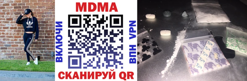 MDMA молли  Вязники 