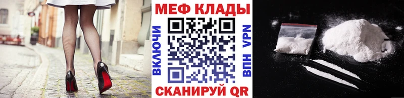 Меф 4 MMC  Вязники 