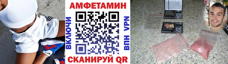 ОМГ ОМГ ссылки  Вязники  МЕТАМФЕТАМИН кристалл 