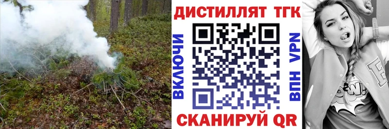ТГК THC oil кракен зеркало Вязники